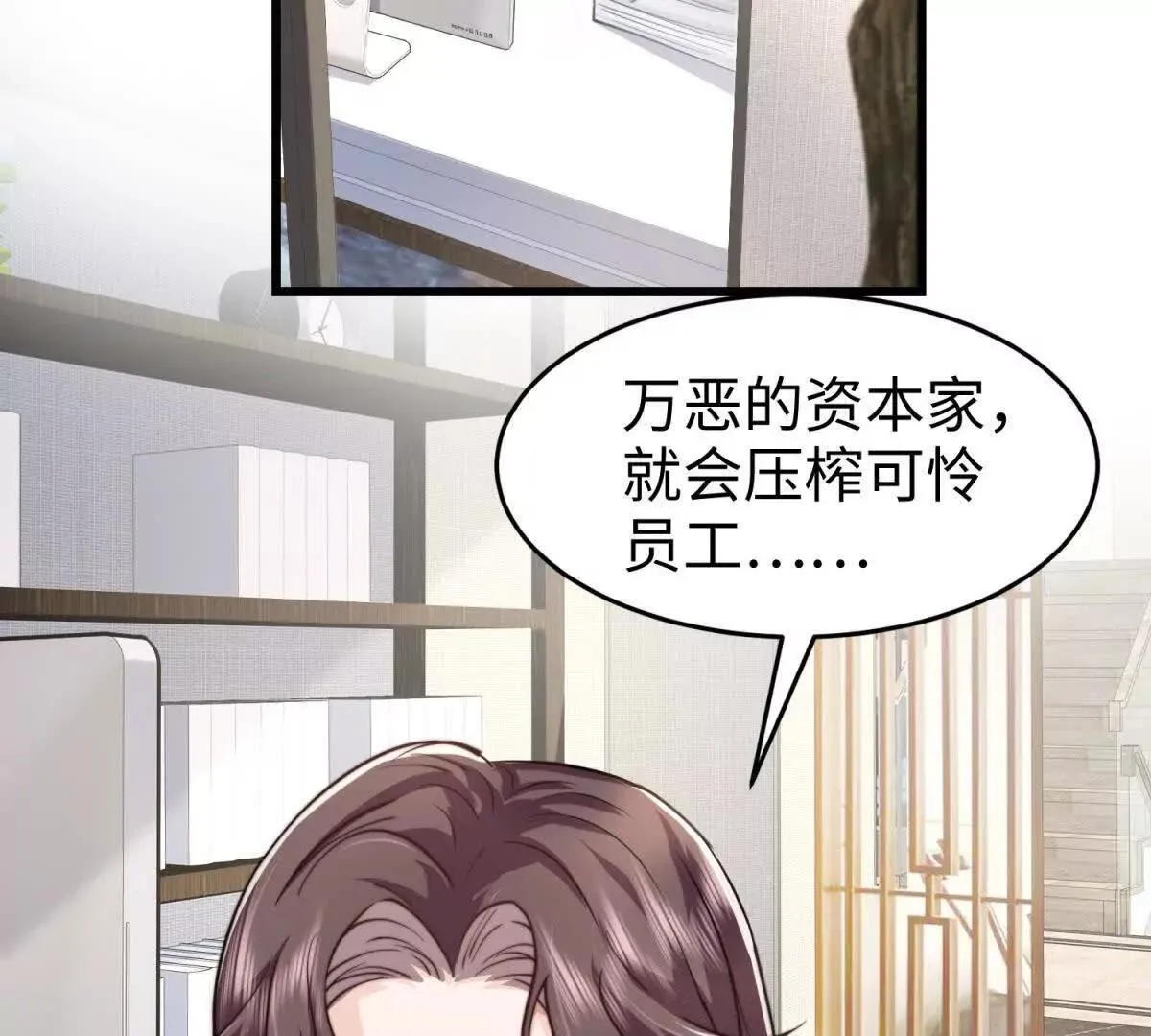 第10话 同心铃5