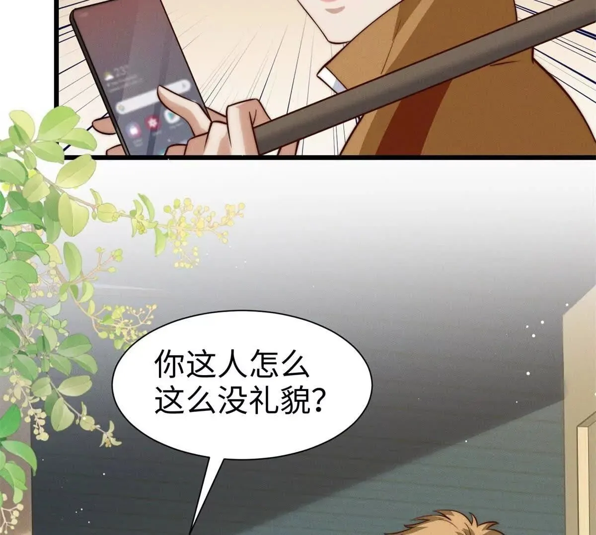第24话 超出范围的关心87