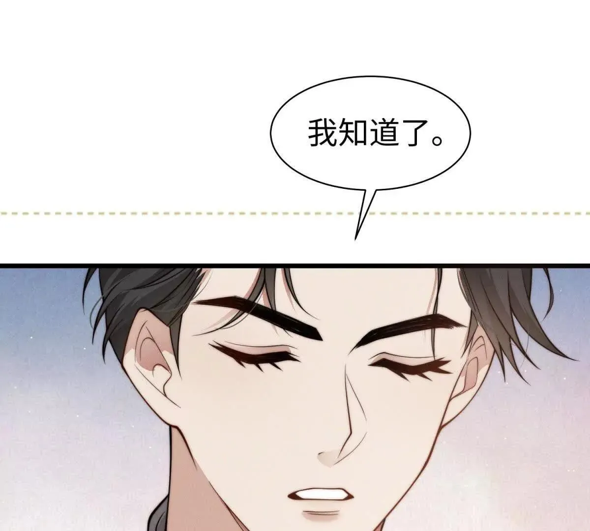 第33话 她的特殊68