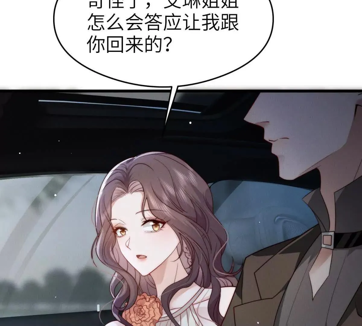 第34话 一起长大47