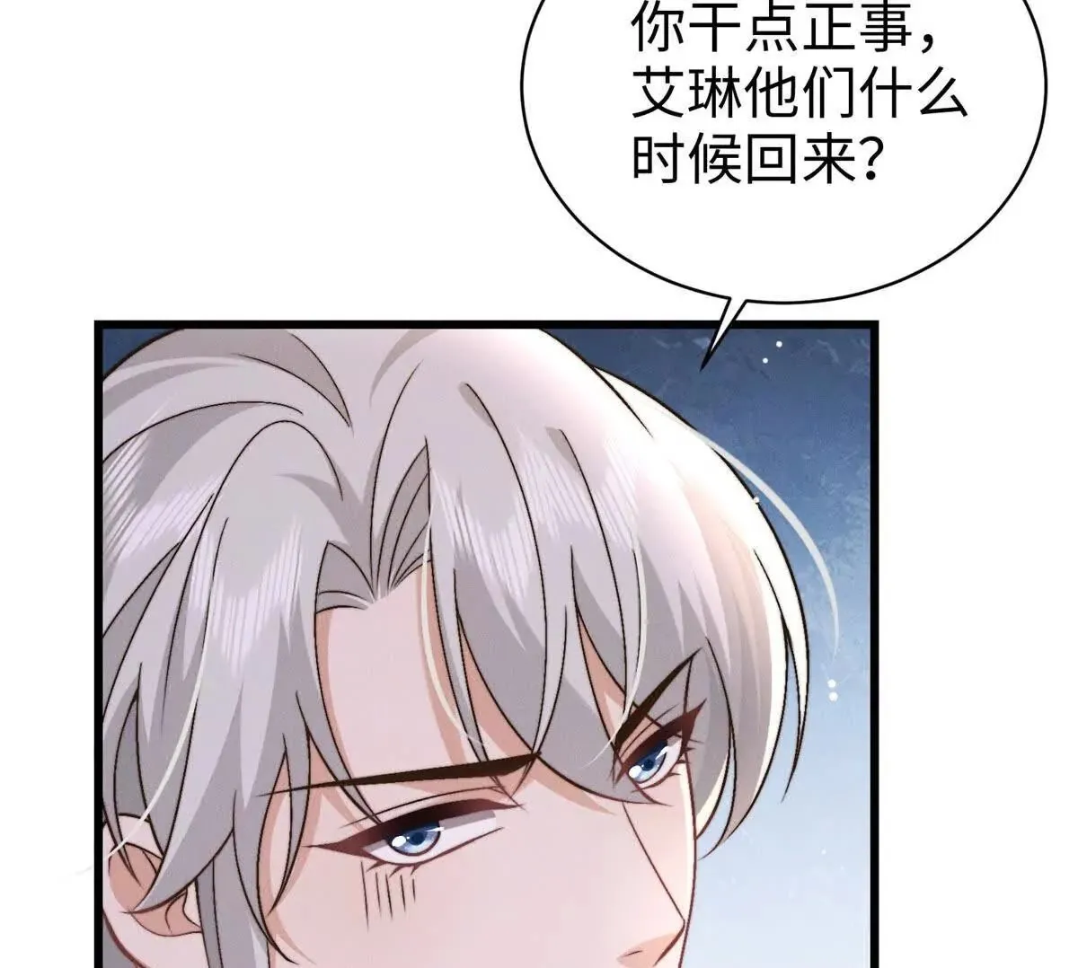 第18话 捷足先登99
