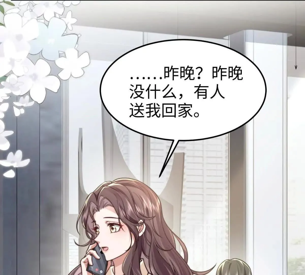 第21话 突然事发5
