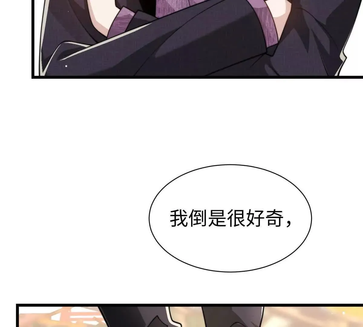 第31话 为她破例54