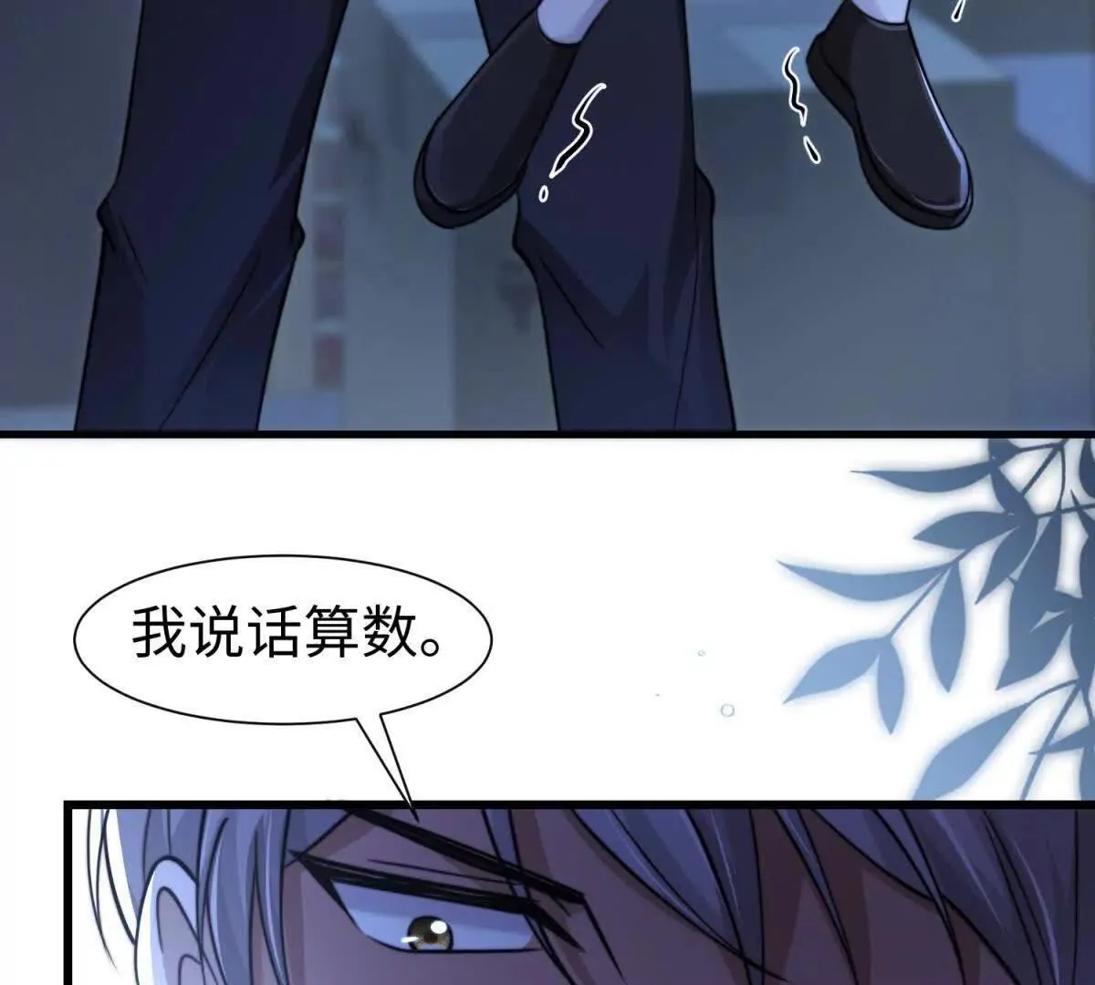 第5话 驱魔人135