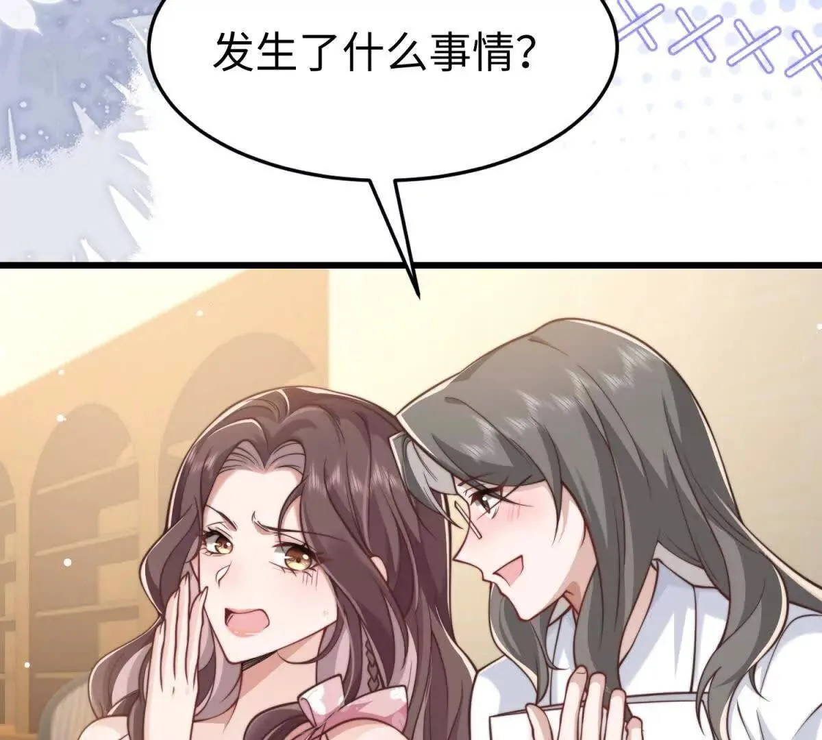 第6话 血源契约94