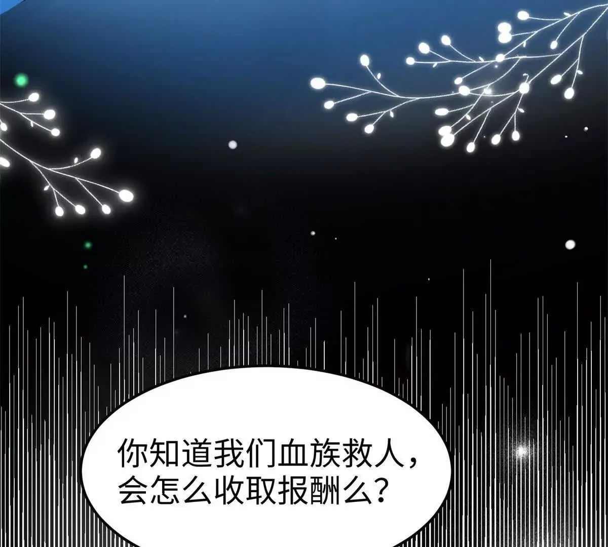 第2话 报酬120