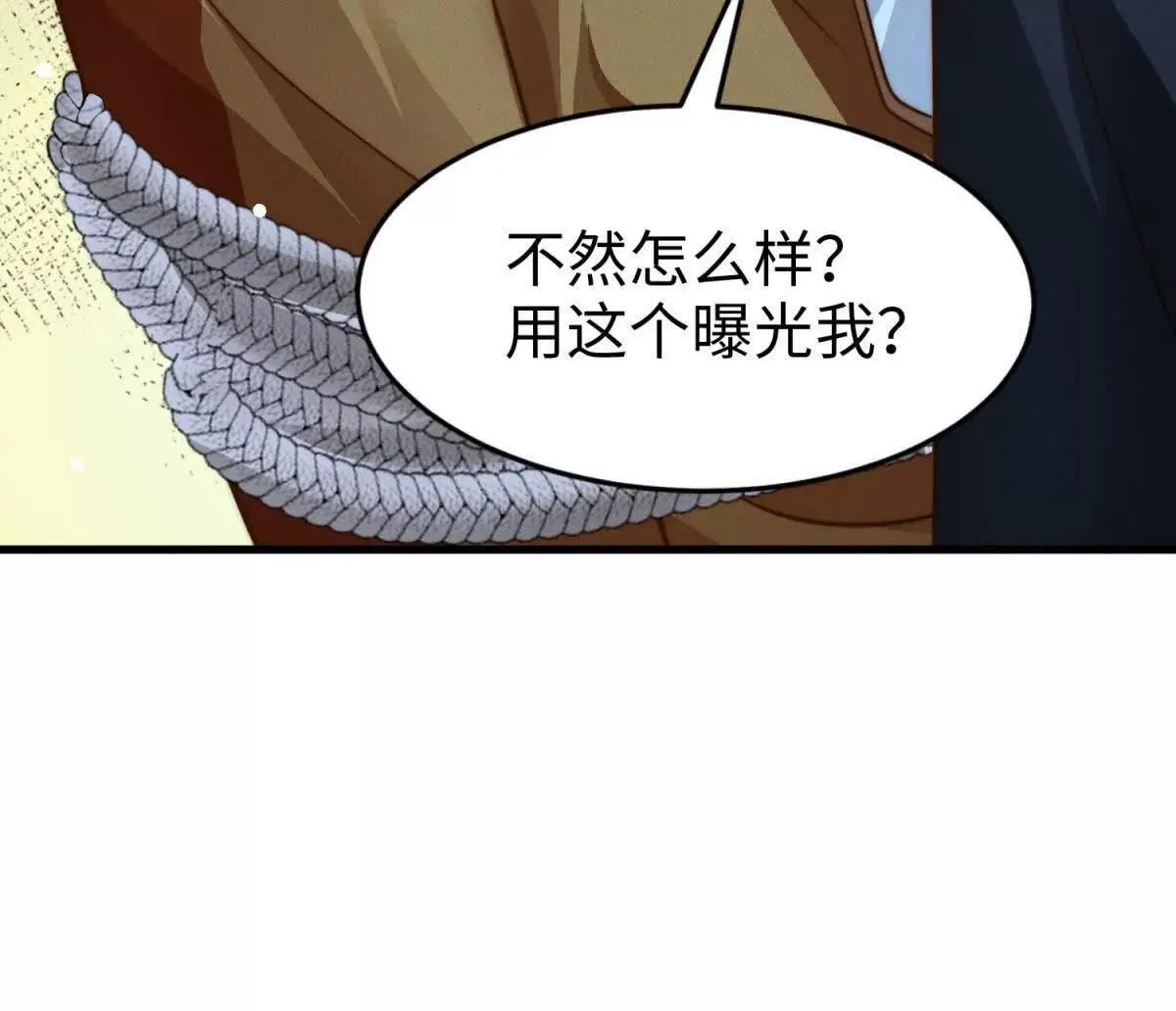 第27话 暗夜猎手100