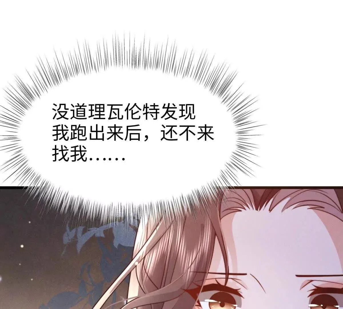 第30话 关门打狗96