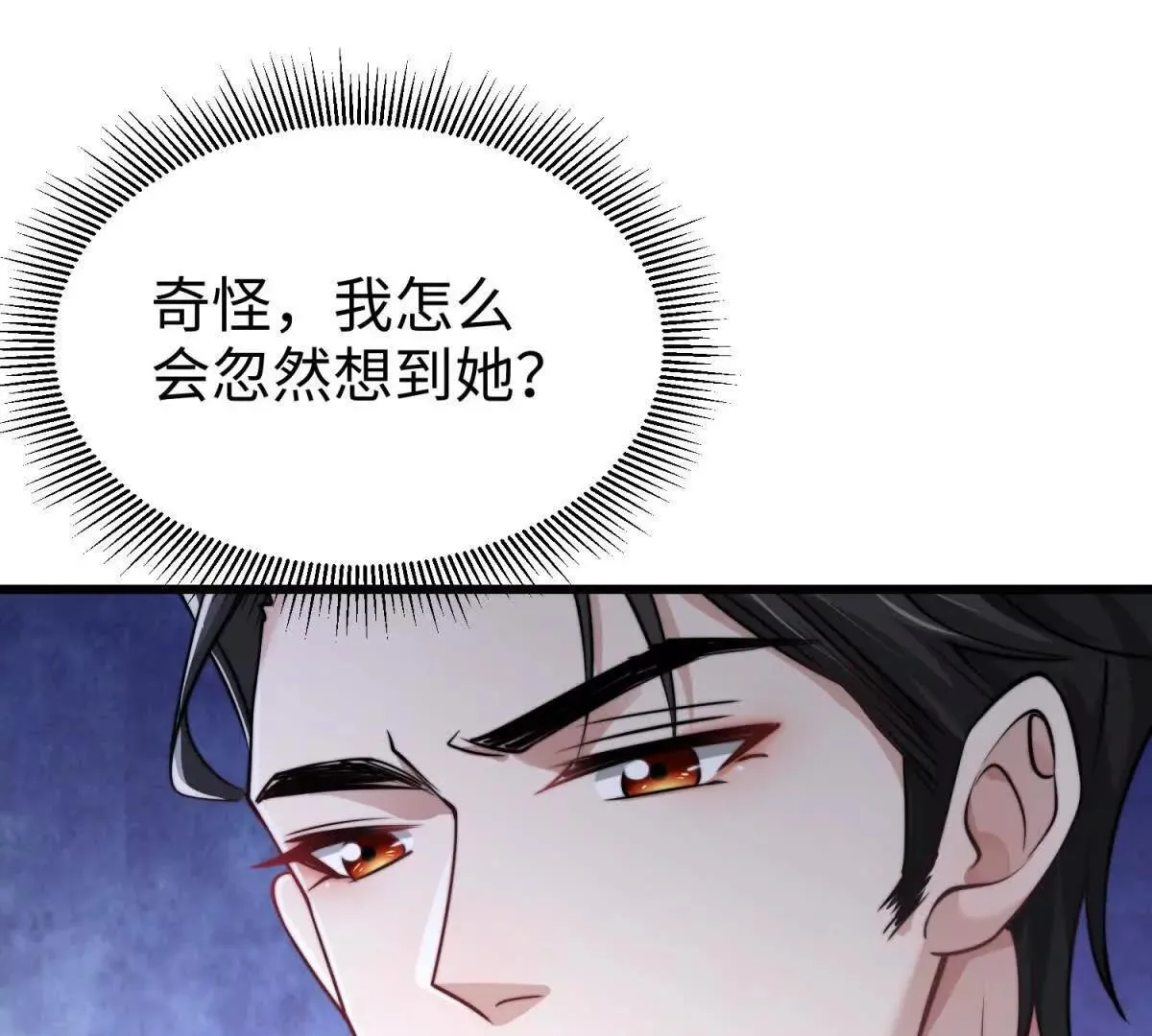第10话 同心铃109