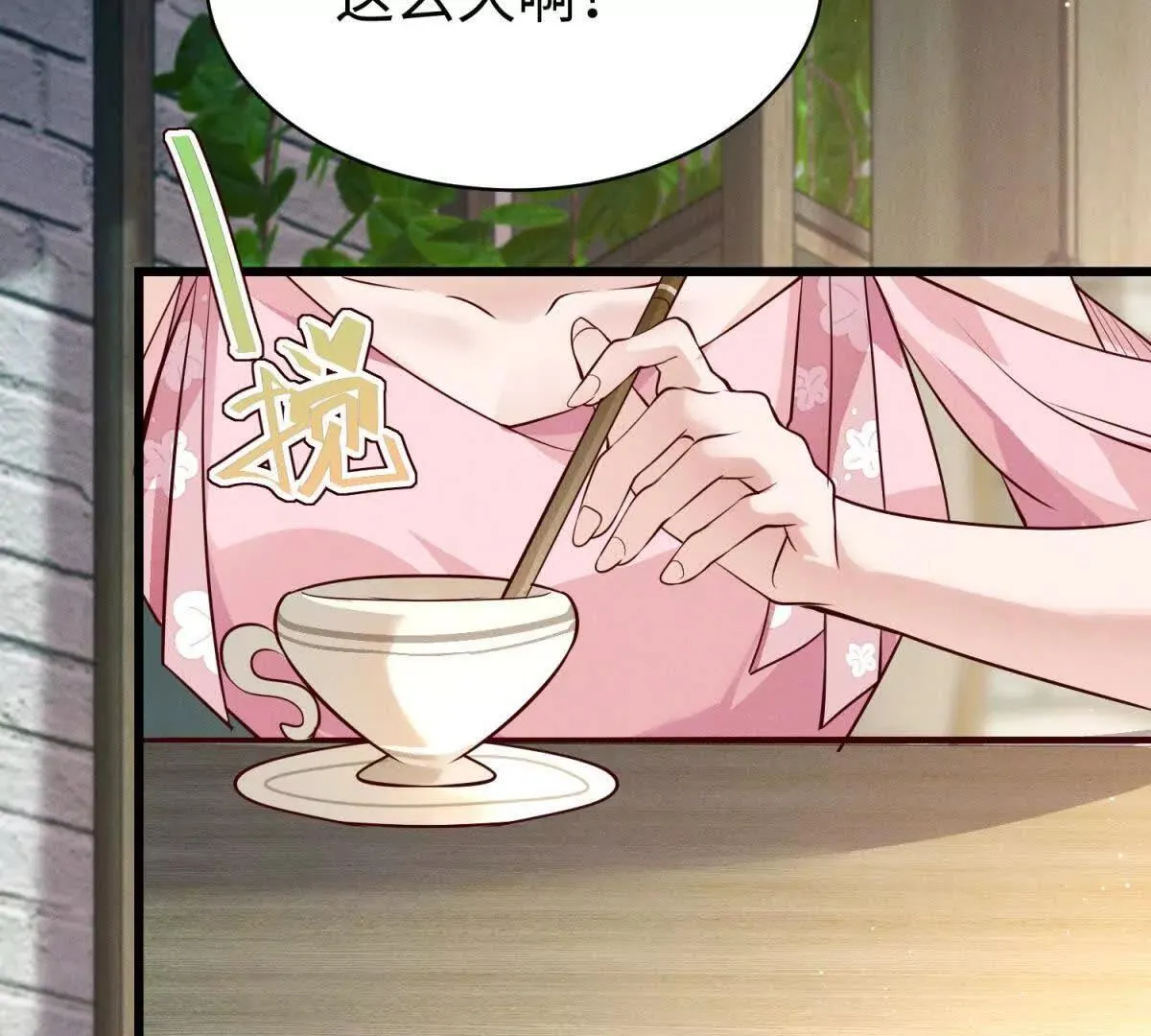 第10话 同心铃60