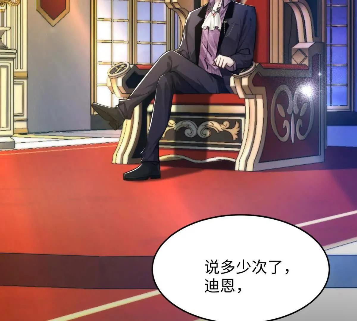 第4话 蛊惑10
