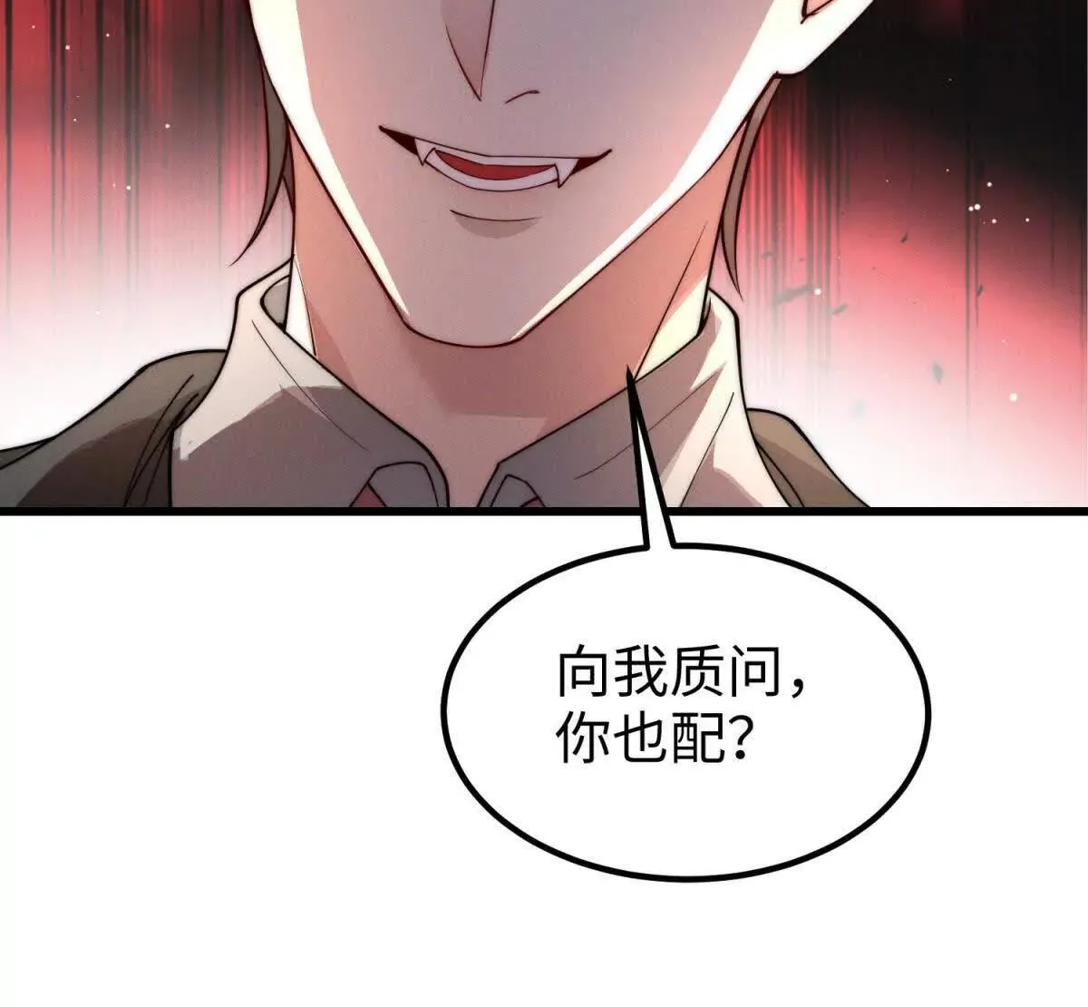 第8话 你越界了37