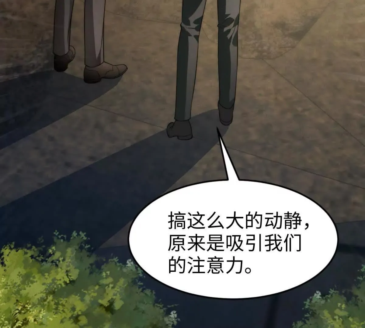 第31话 为她破例79
