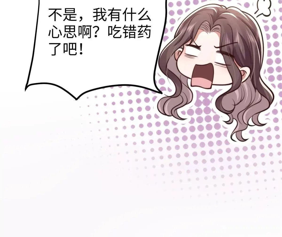 第13话 告密86