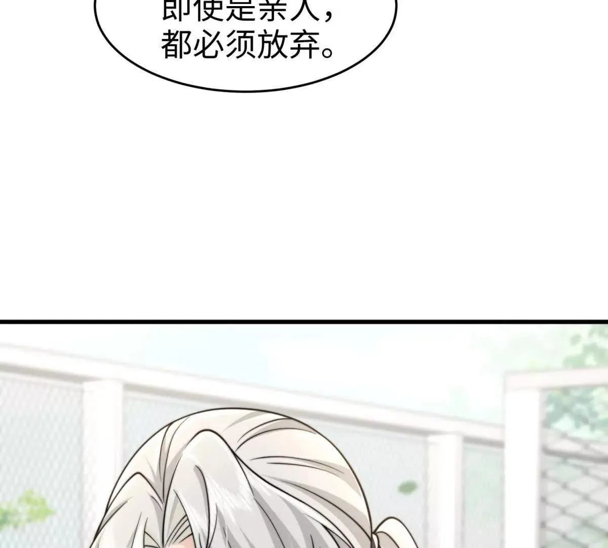 第13话 告密28