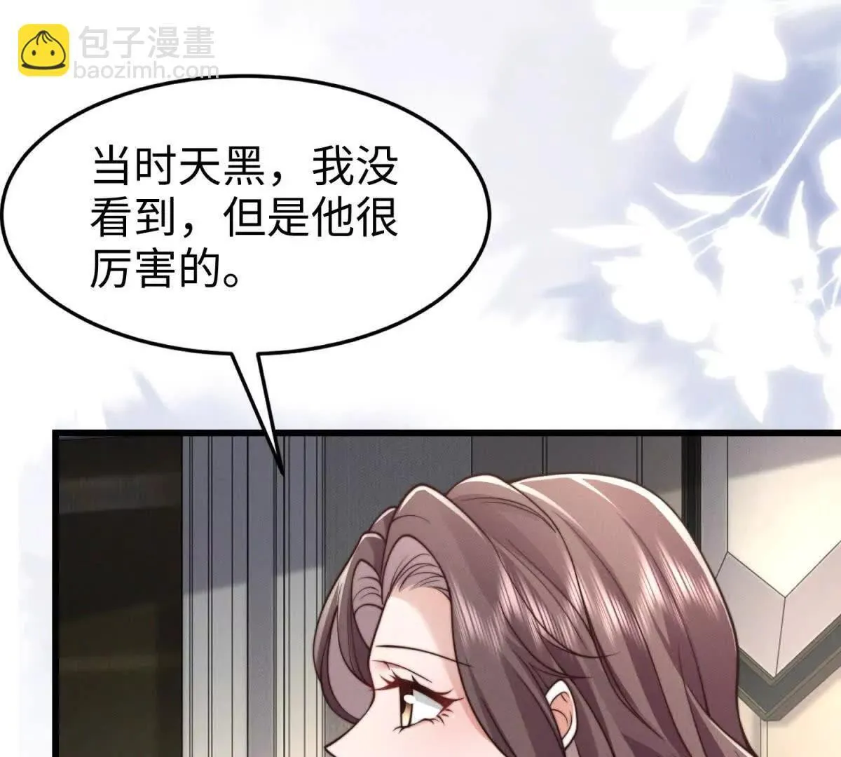 第16话 阴谋逼近26