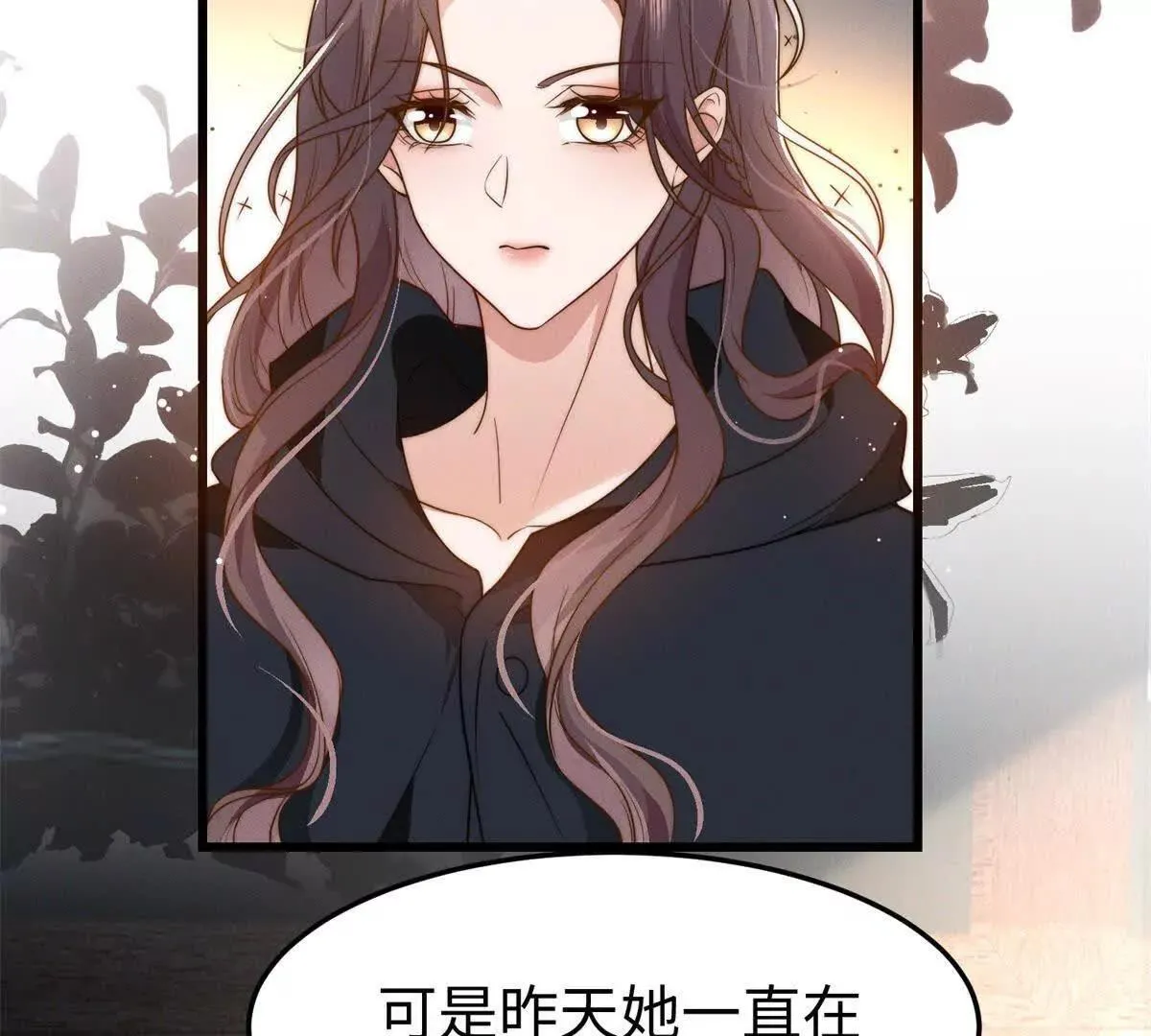 第21话 突然事发61