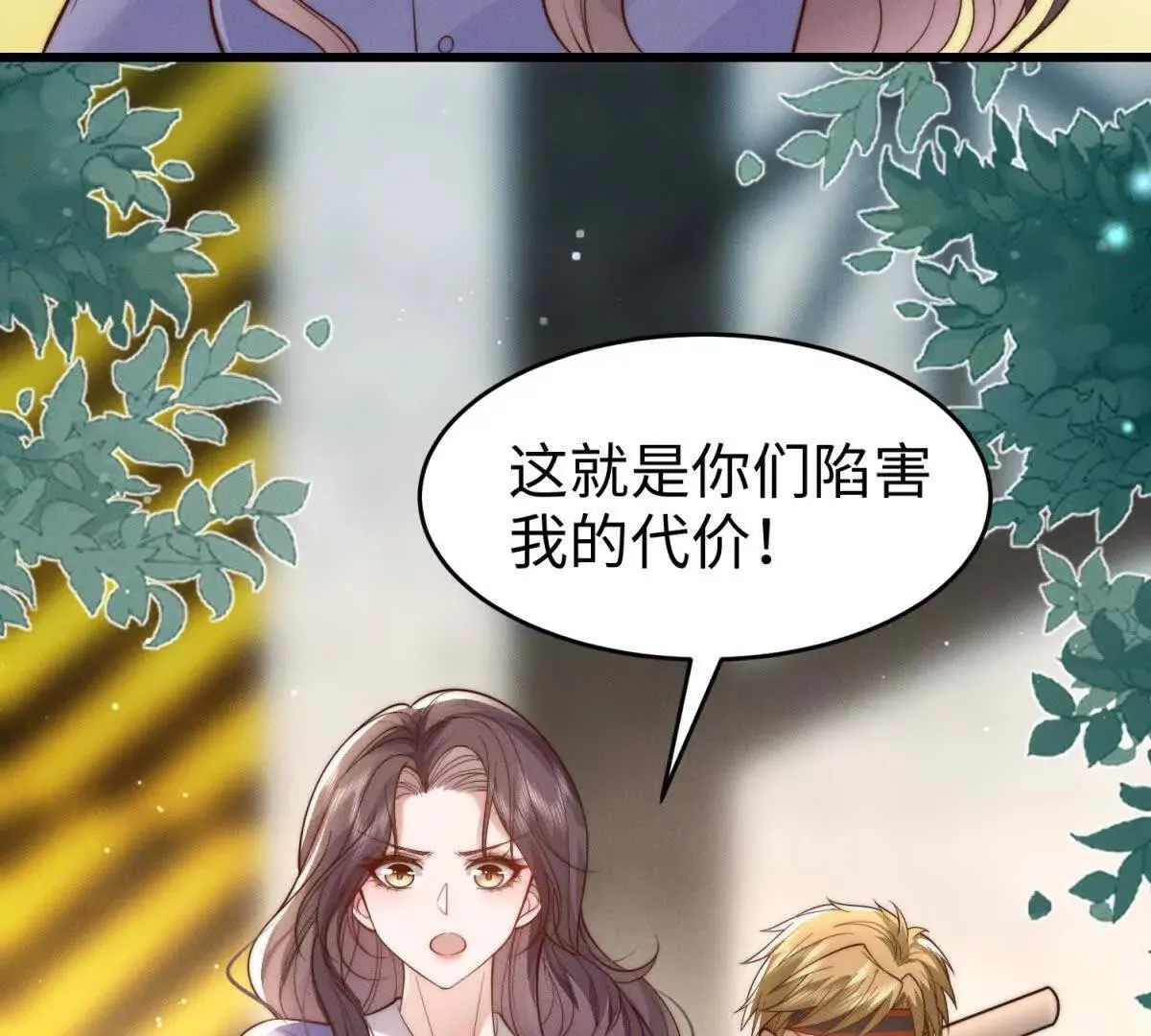 第30话 关门打狗40