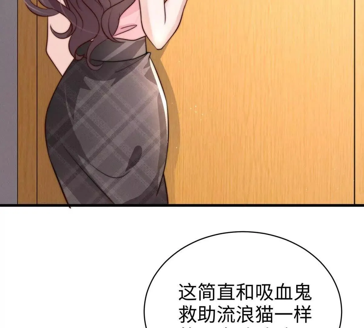 第13话 告密64