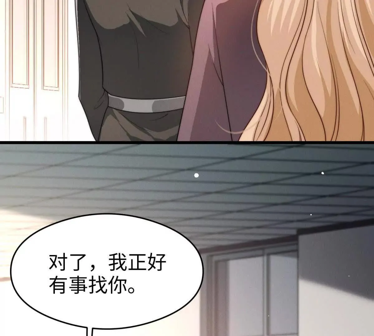 第33话 她的特殊61