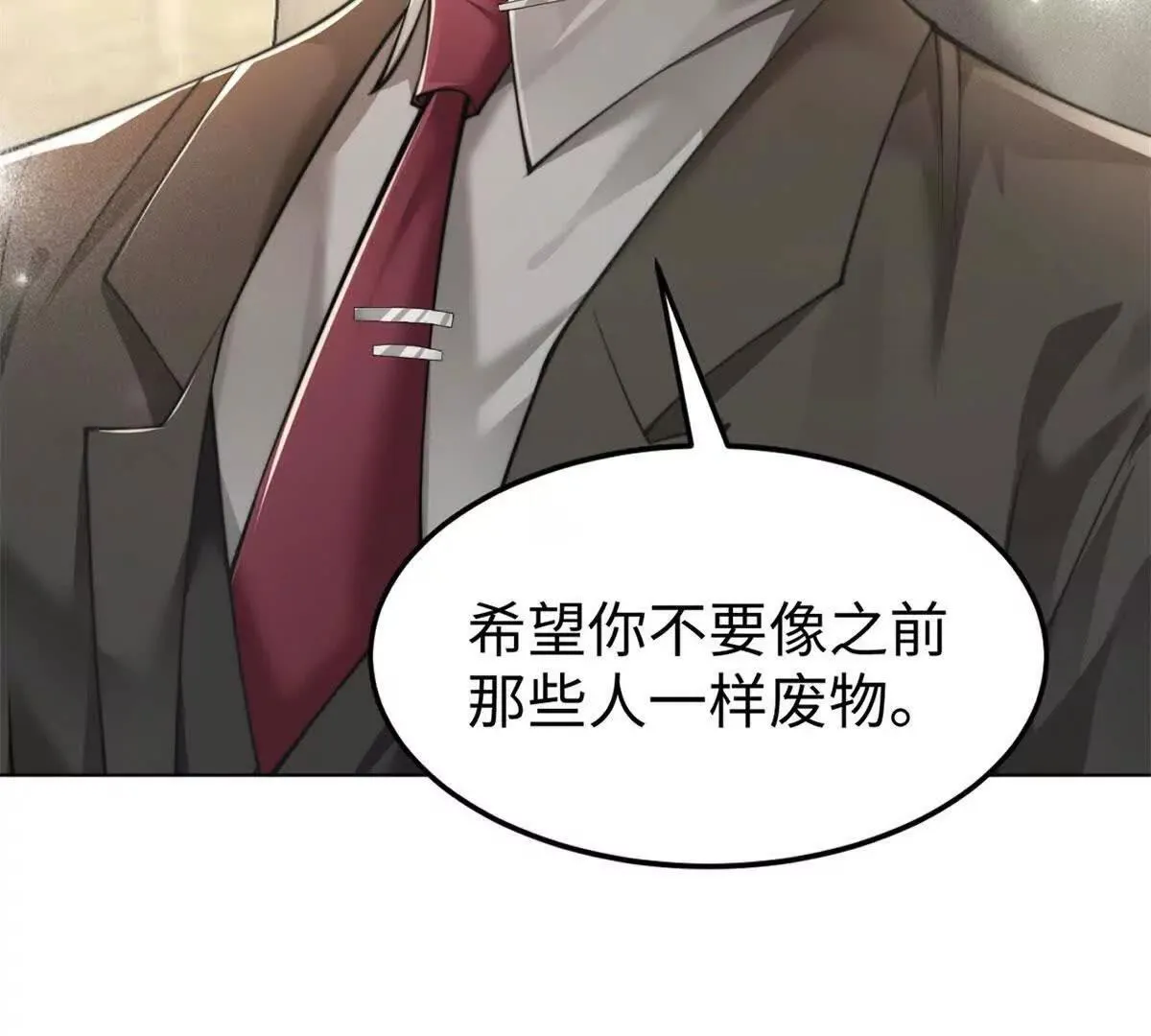 第1话 秘密94