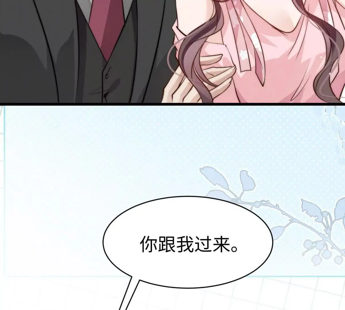 第14话 隔音太好62