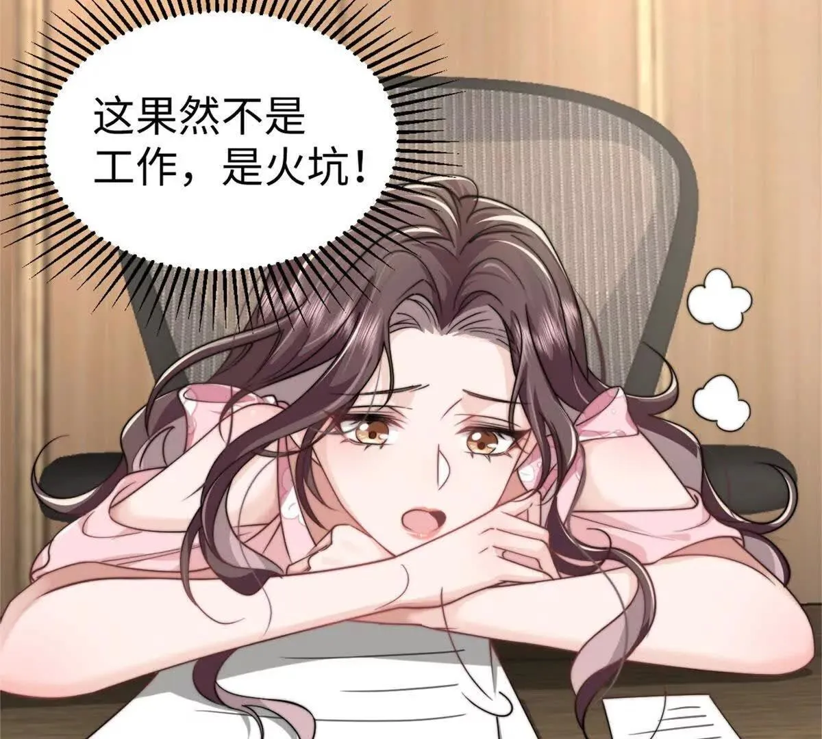 预告19