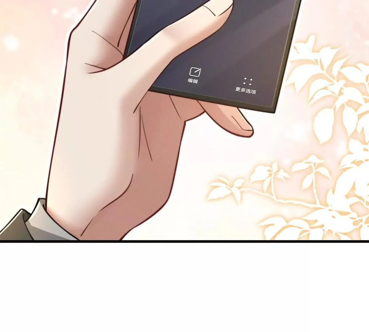 第17话 真实面目62