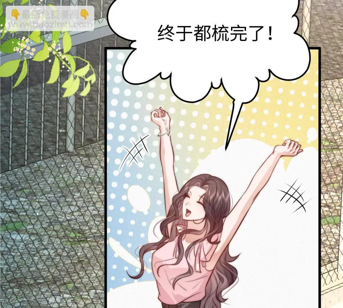 第13话 告密57