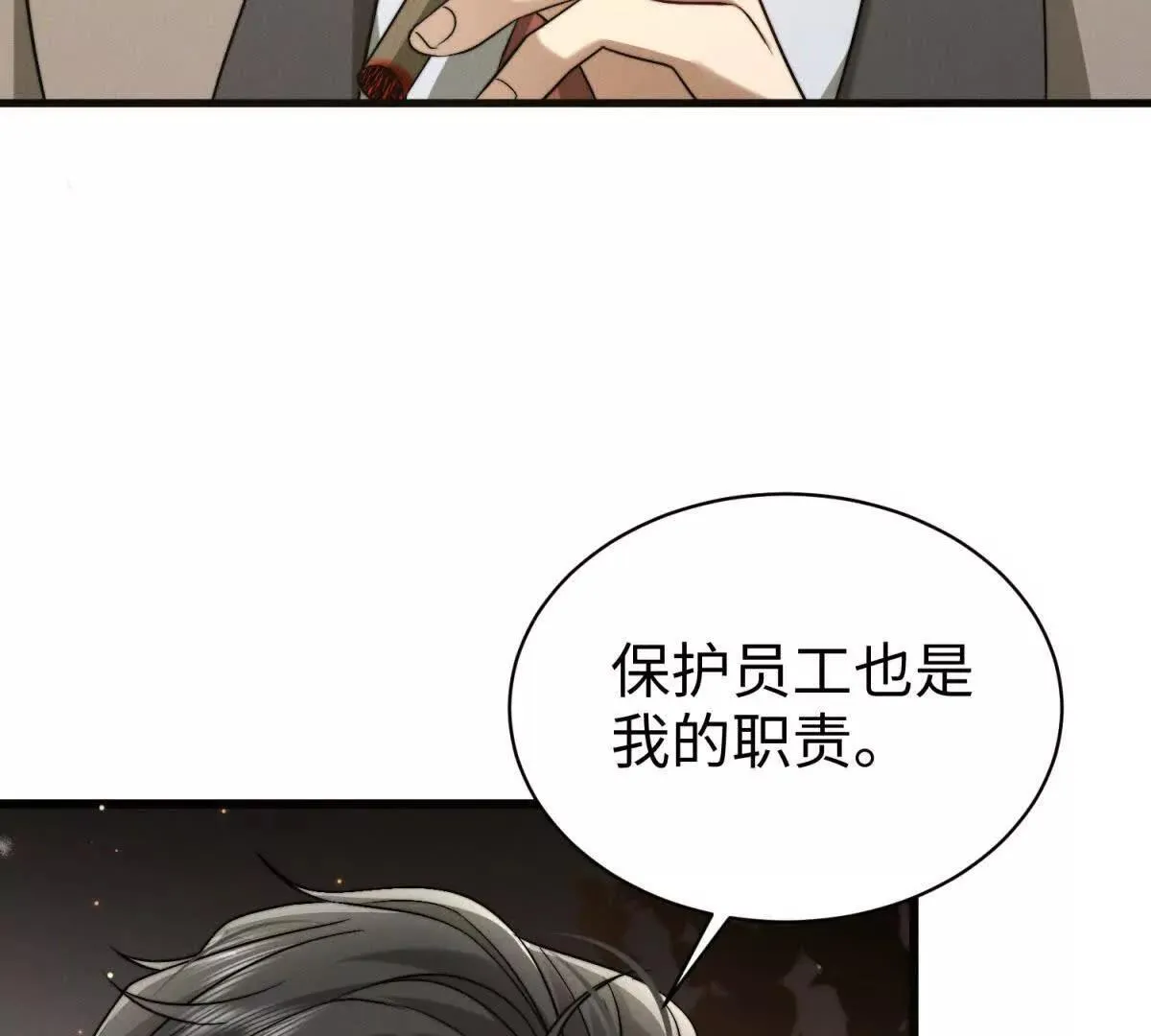 第22话 别怕，有我在94
