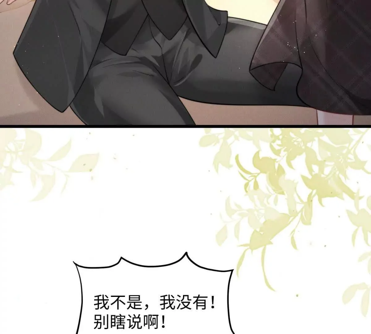 第4话 蛊惑80