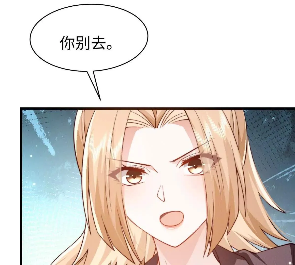 第30话 关门打狗102
