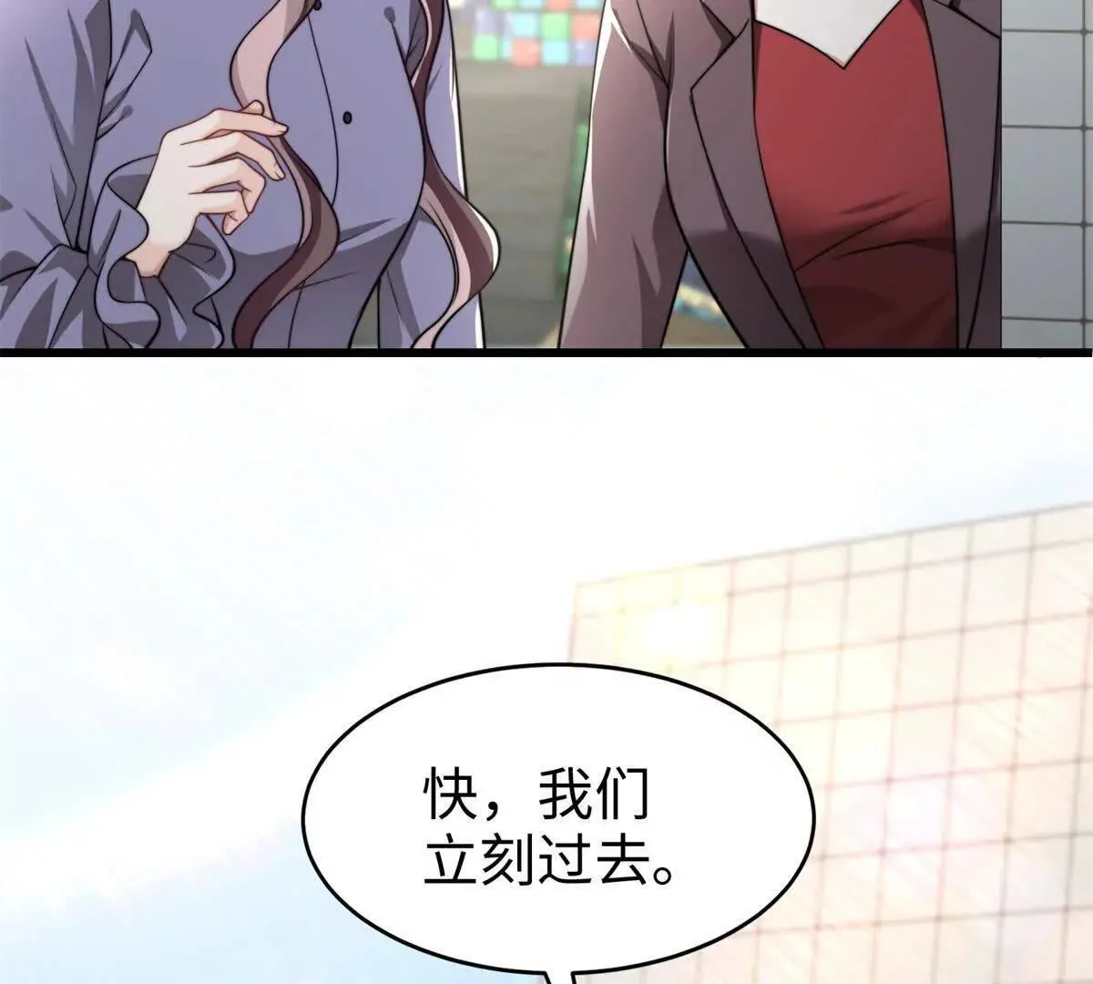 第31话 为她破例89