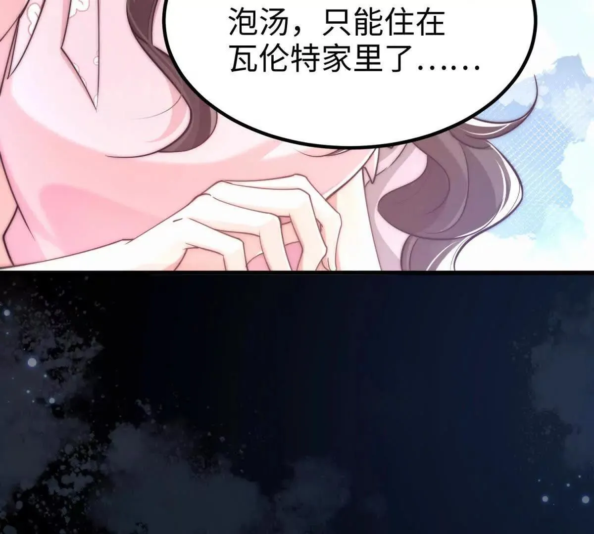第5话 驱魔人80