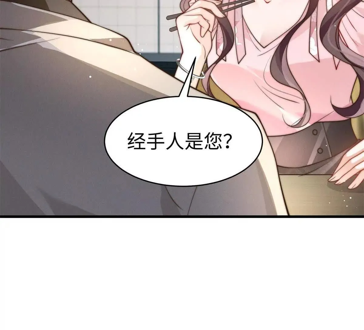 第13话 告密103