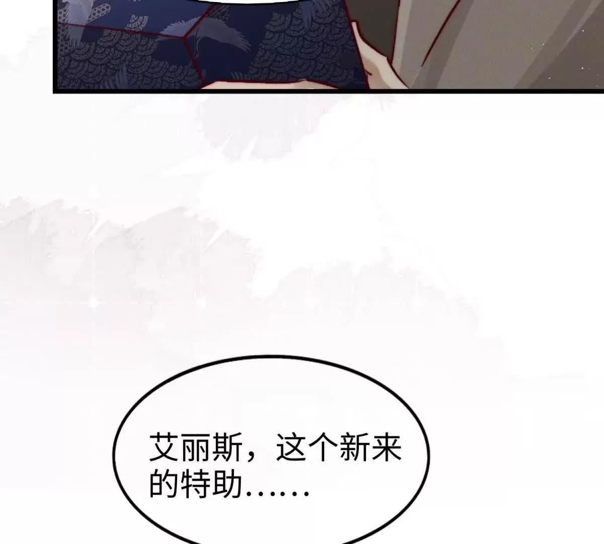 第5话 驱魔人38