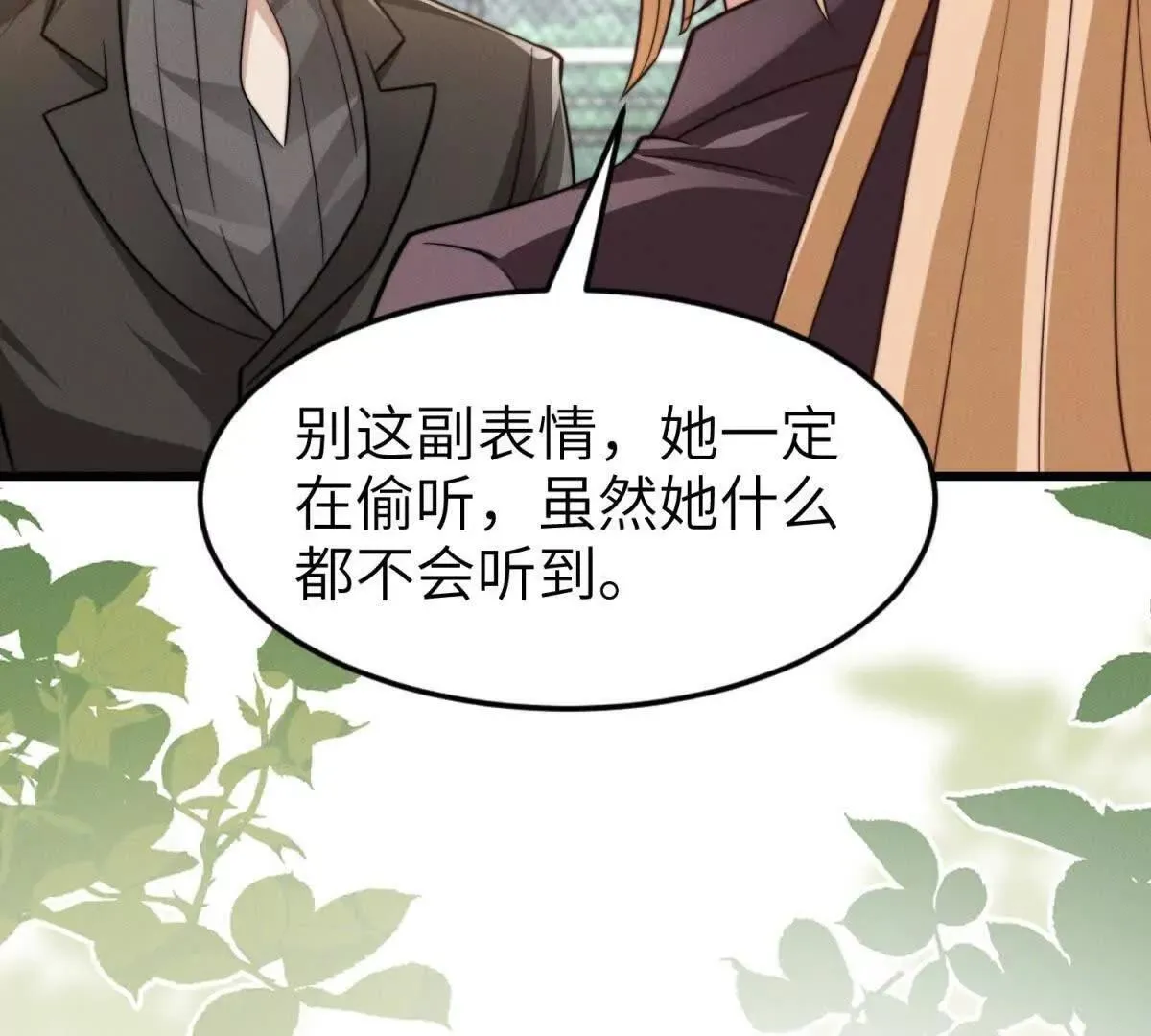 第34话 一起长大30