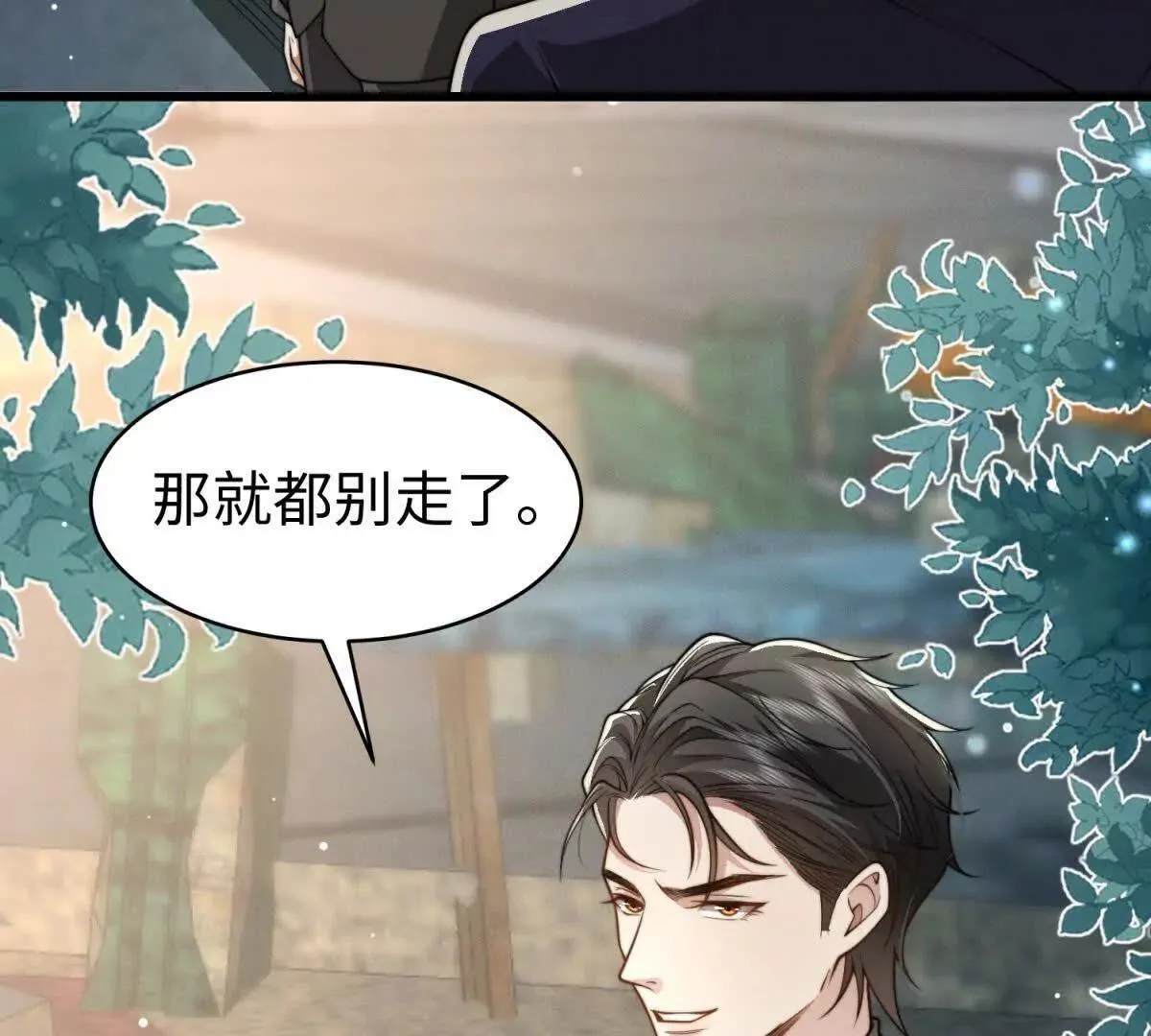 第31话 为她破例50