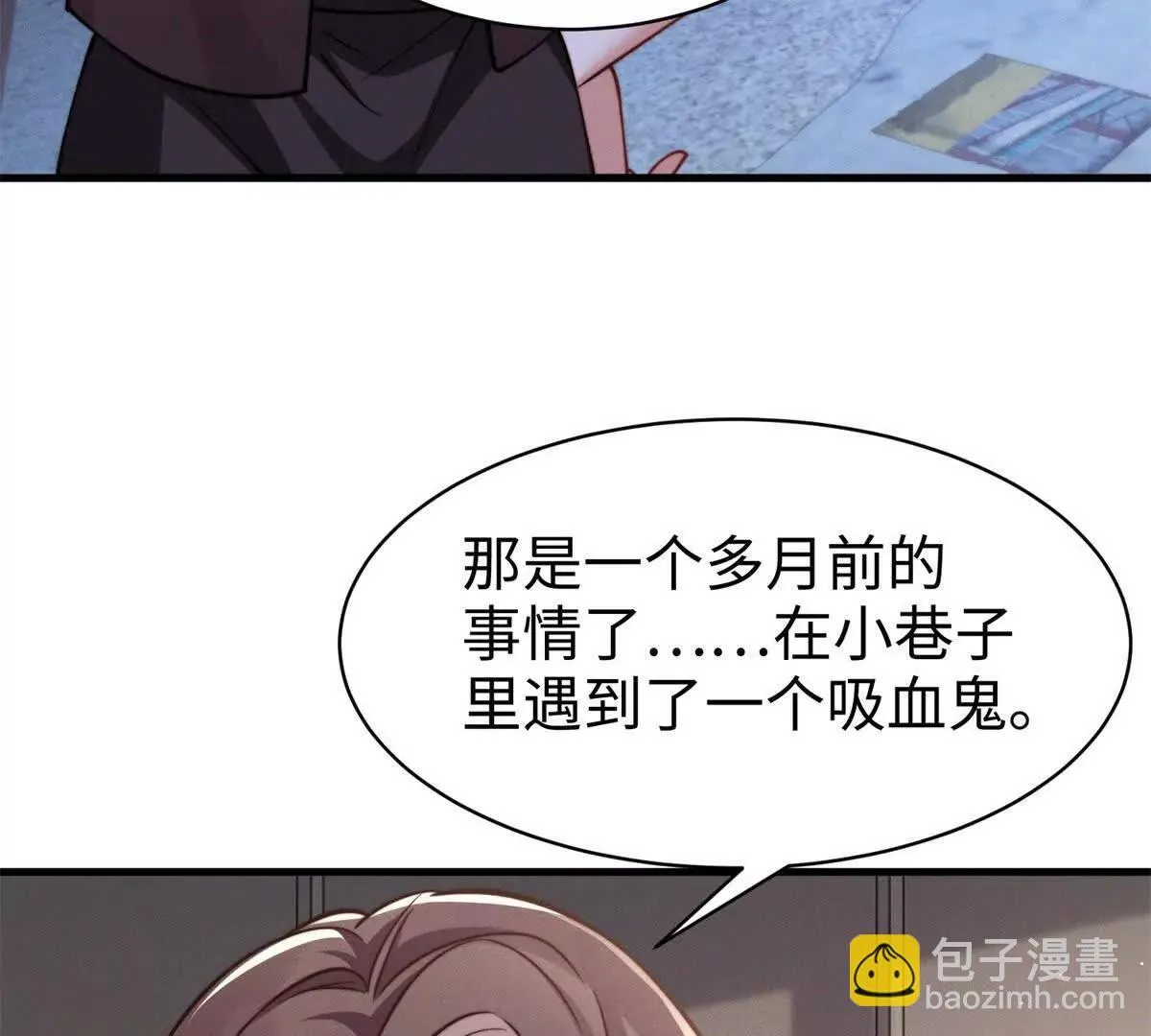 第16话 阴谋逼近17
