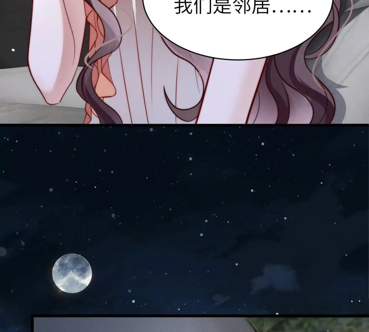 第34话 一起长大57