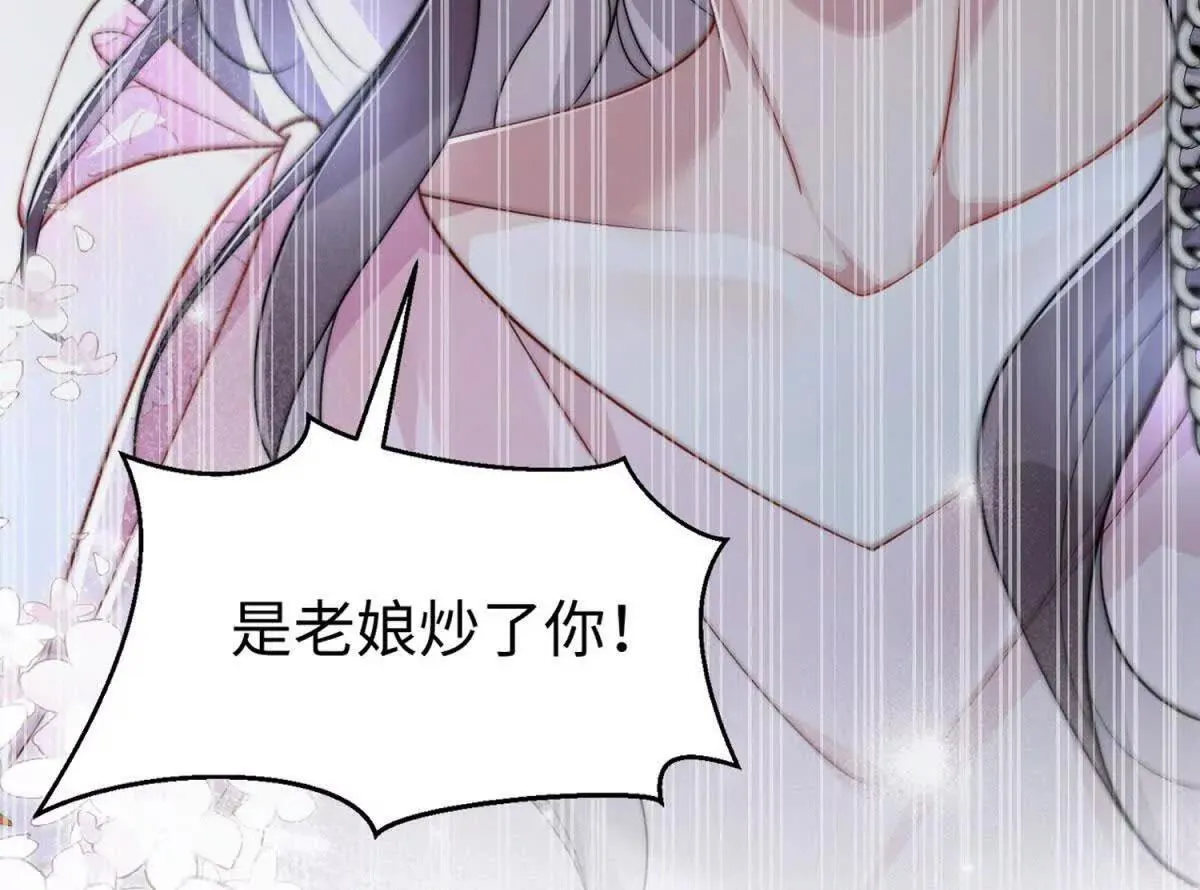 第1话 秘密175