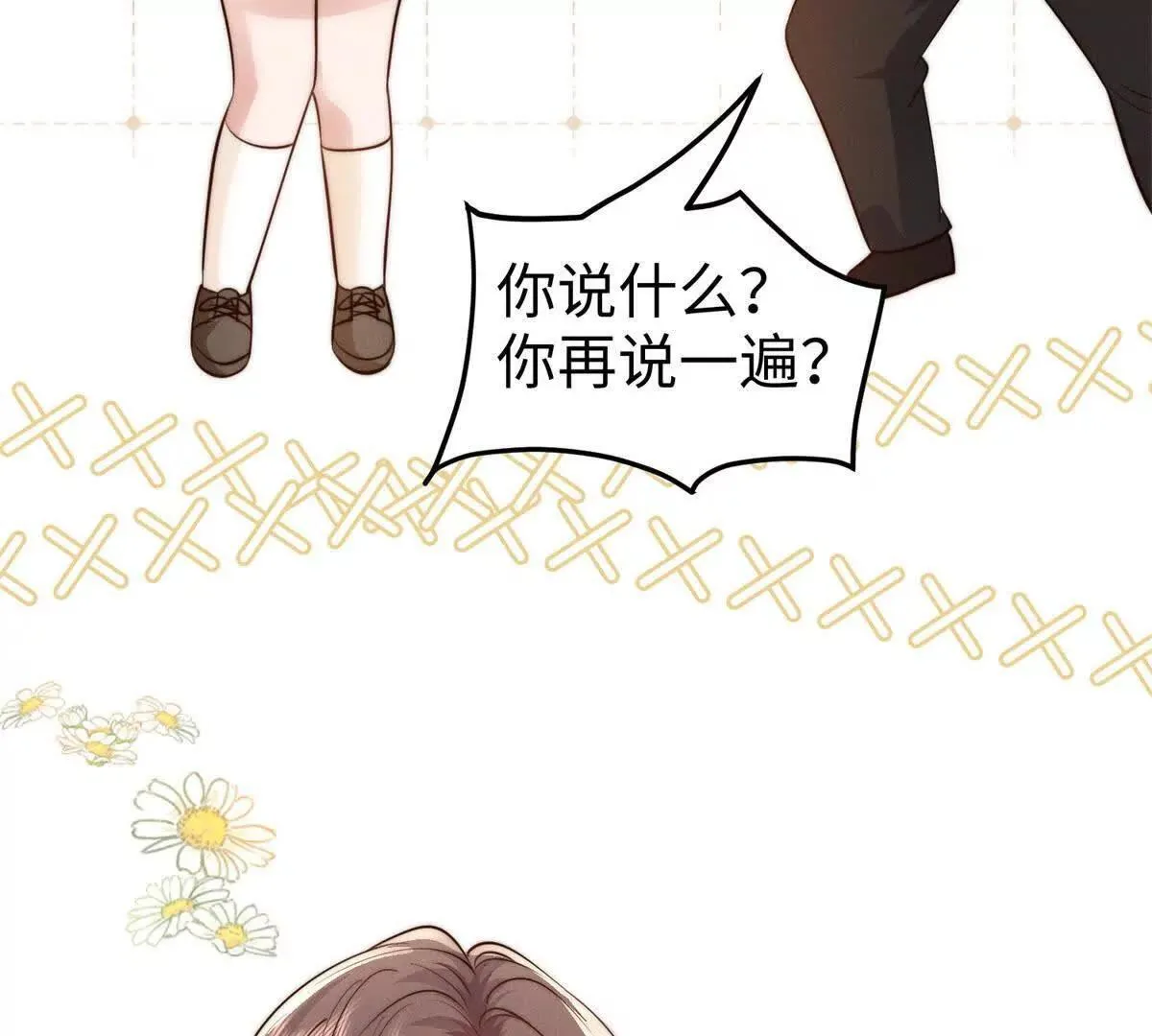 第24话 超出范围的关心92