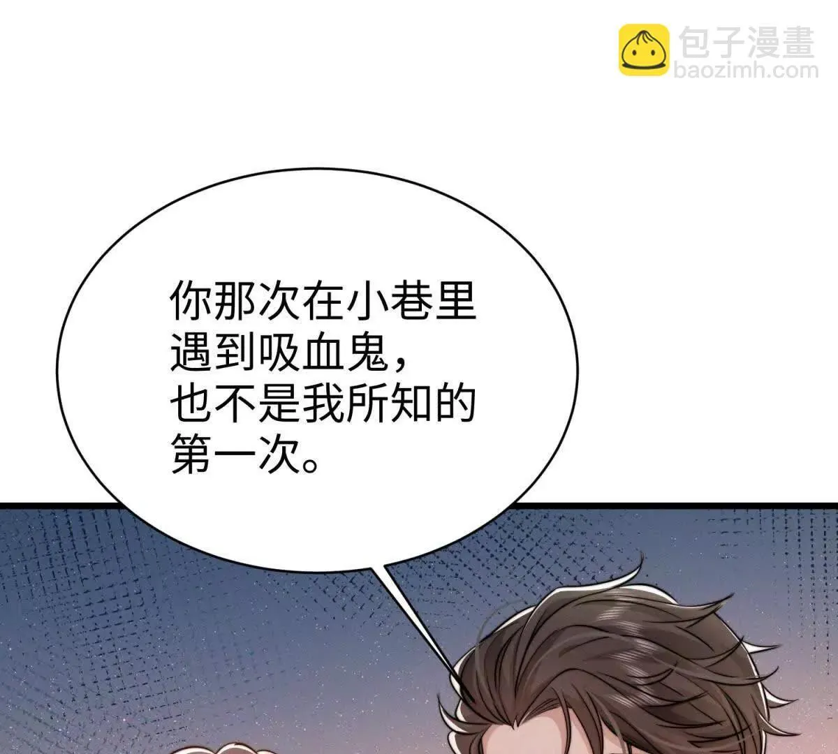 第15话 狩猎人类70
