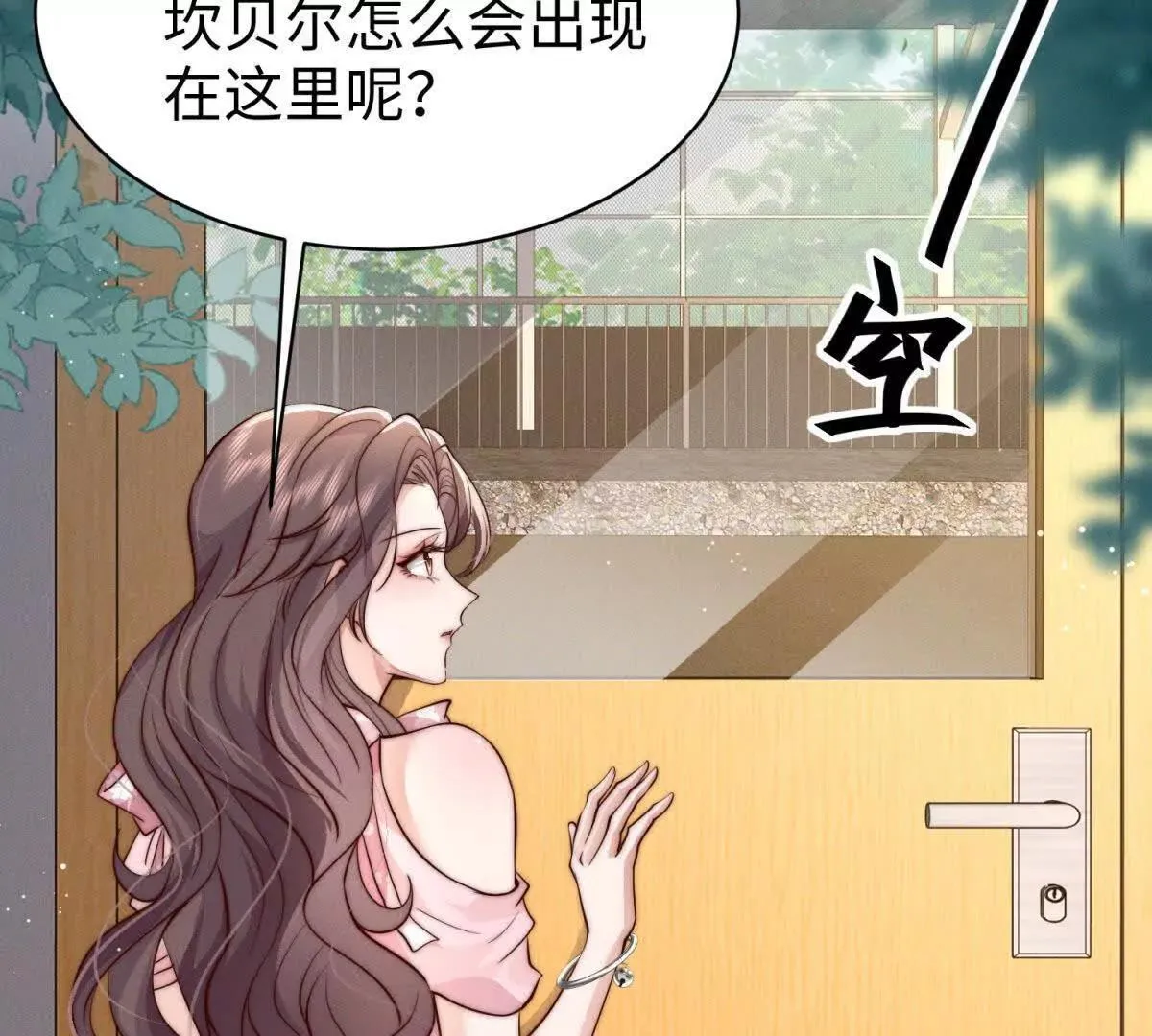 第13话 告密63