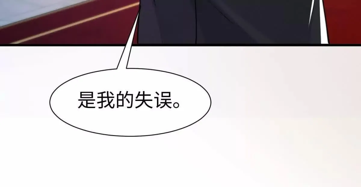 第9话 想保护你73
