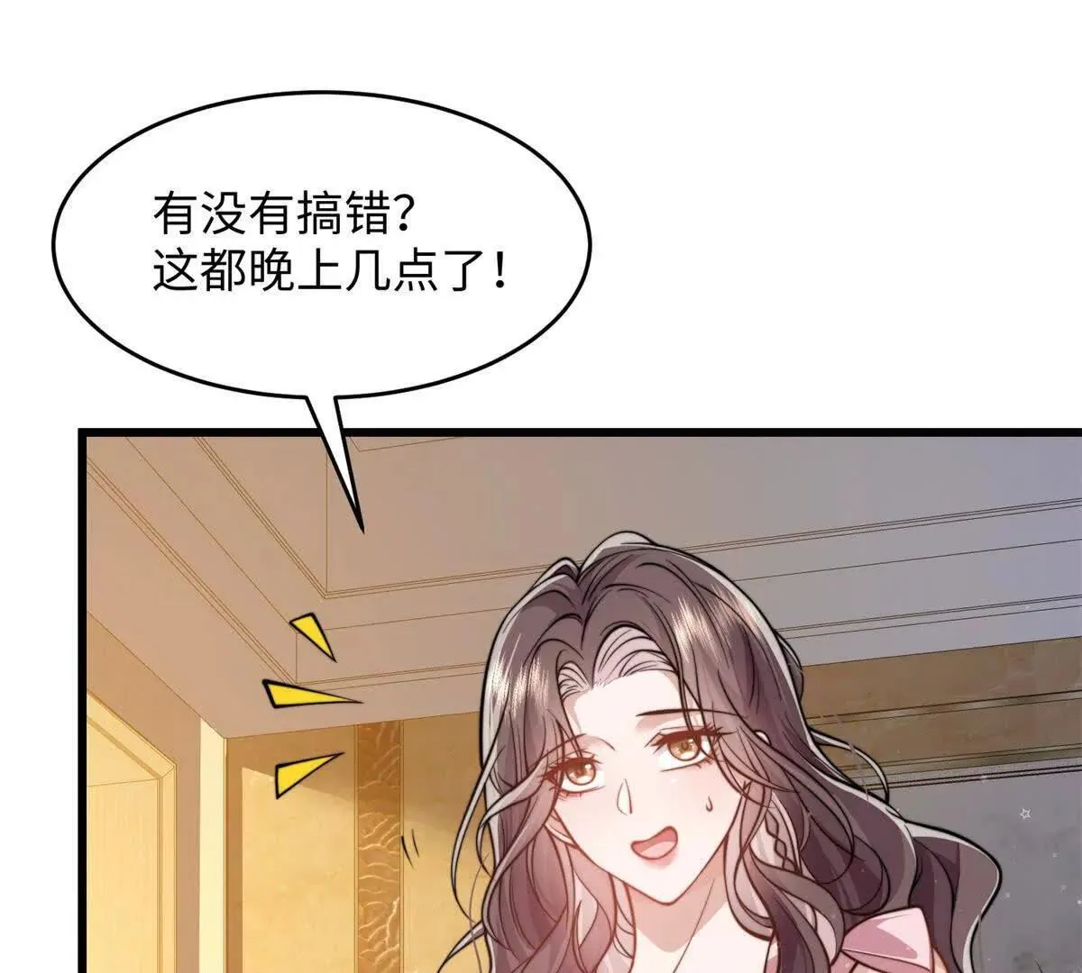 第4话 蛊惑96