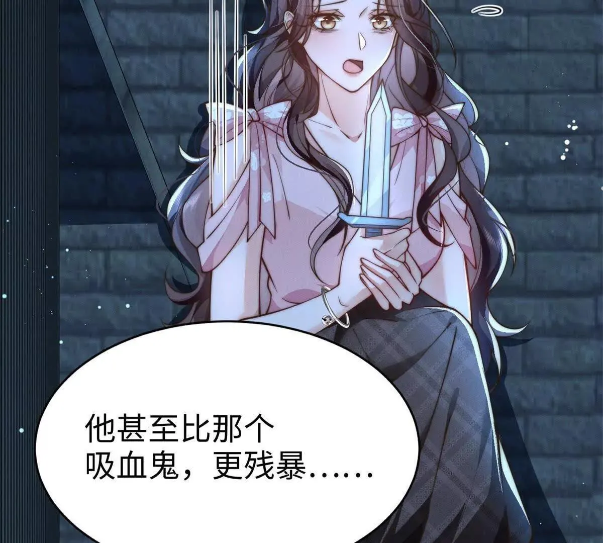 第7话 少女的鲜血125