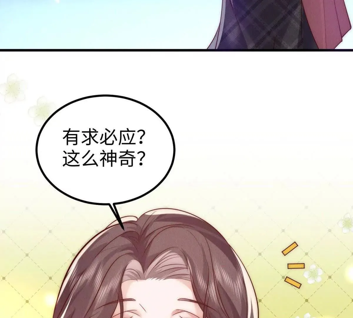 第3话 反攻54