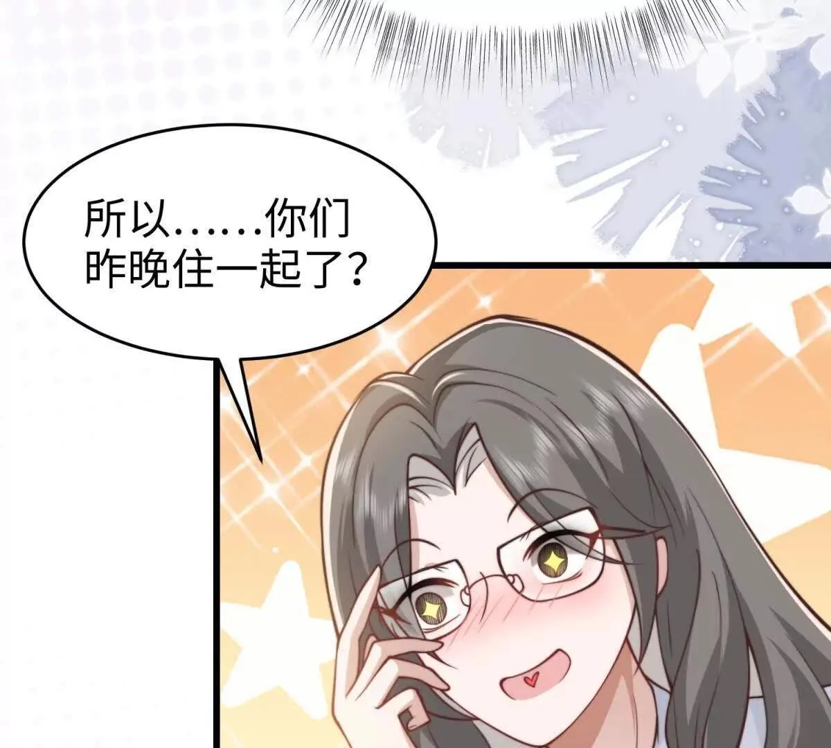 第6话 血源契约97
