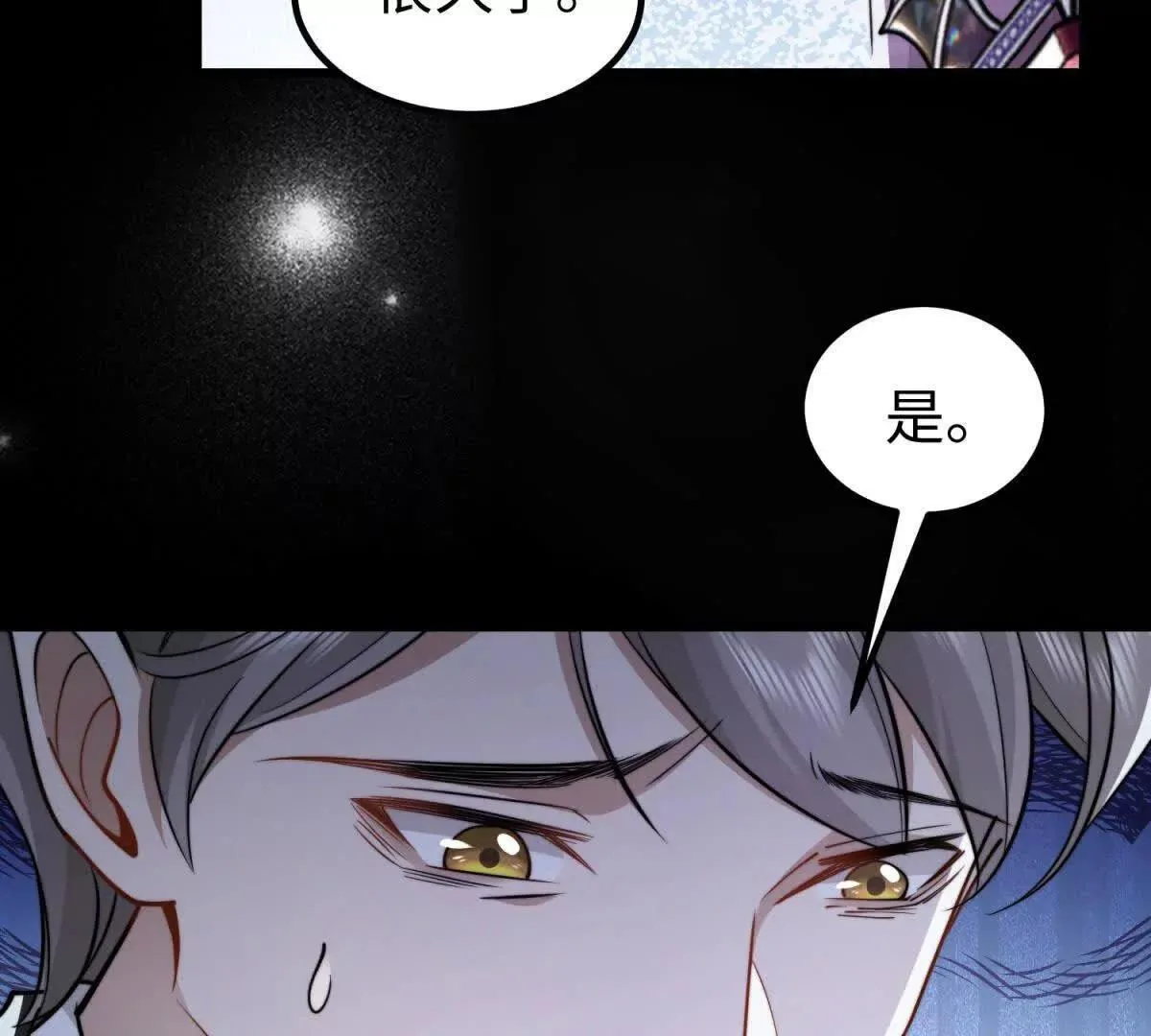 第9话 想保护你80